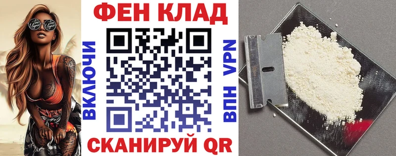 АМФ Premium  магазин    Суровикино 