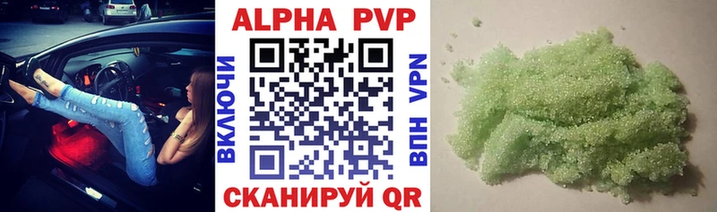 APVP крисы CK  kraken ссылки  Суровикино 