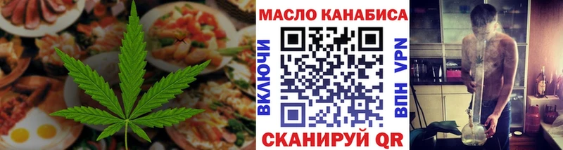сайты даркнета телеграм  наркотики  Суровикино  Печенье с ТГК марихуана 