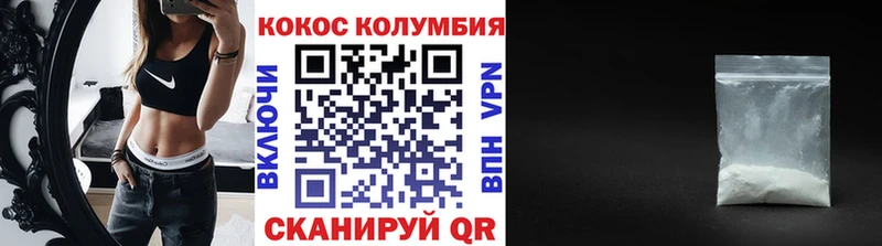 КОКАИН 99%  где найти   Суровикино 