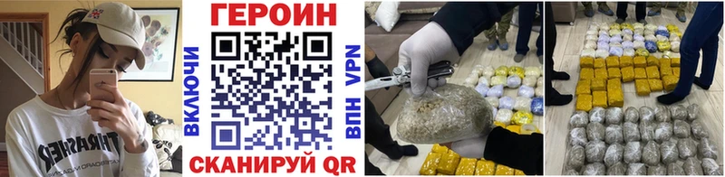 наркота кракен рабочий сайт ГЕРОИН Heroin Суровикино