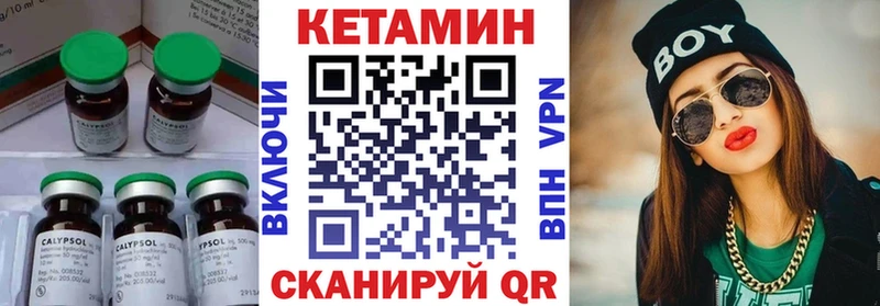 Кетамин VHQ  маркетплейс клад  Суровикино  где купить наркоту 