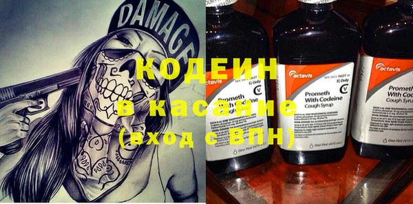 спиды Аркадак