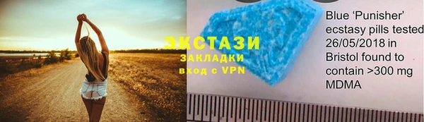 скорость Армянск