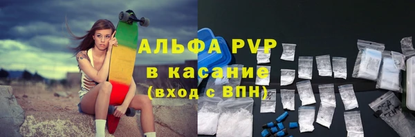 скорость Армянск