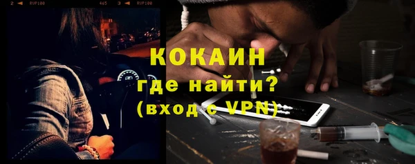 скорость Армянск