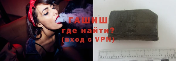 скорость Армянск