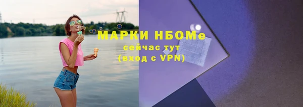 спиды Аркадак