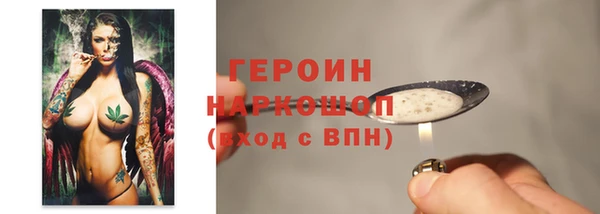 скорость Армянск