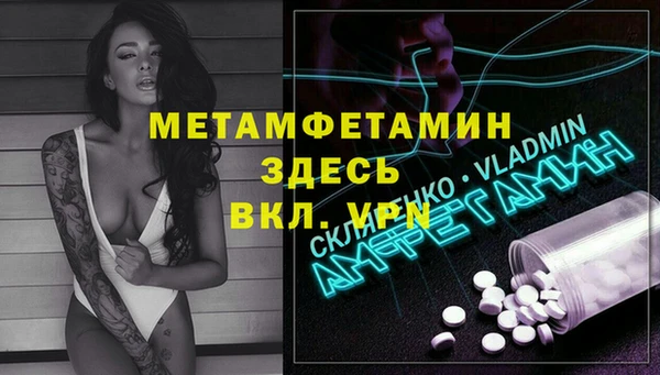 спиды Аркадак