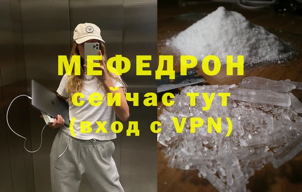 спиды Аркадак