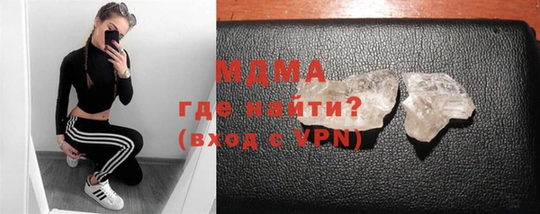 скорость Армянск