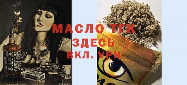 спиды Аркадак