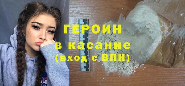 спиды Аркадак
