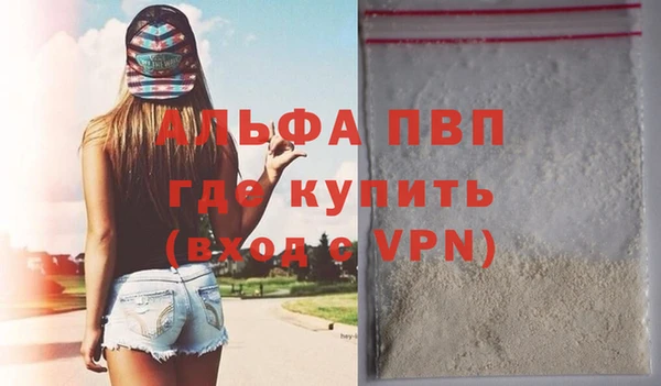 скорость Армянск
