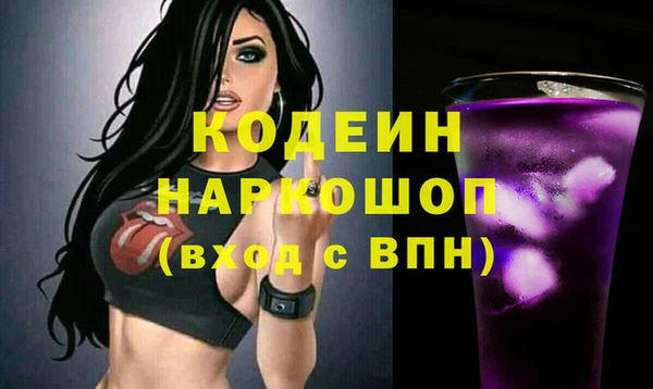 скорость Армянск
