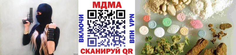 MDMA VHQ Суровикино