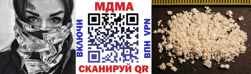 MDMA crystal  Суровикино 