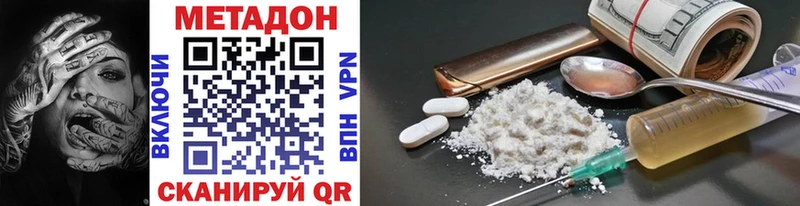 кракен ССЫЛКА  купить  сайты  Суровикино  МЕТАДОН methadone 