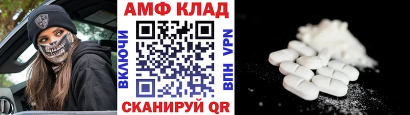 Метамфетамин витя  Суровикино 