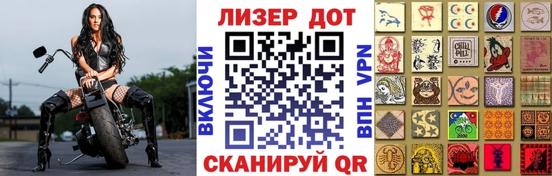 Наркотические марки 1,5мг  хочу наркоту  Суровикино 
